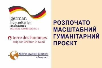 MACZ STARTS IMPLEMENTING A LARGE-SCALE HUMANITARIAN PROJECT WITH THE SUPPORT OF THE FEDERAL FOREIGN OFFICE OF GERMANY