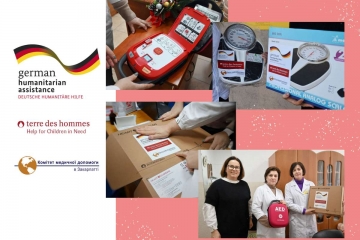 Help for Transcarpathian doctors: medical devices, equipment and supplies