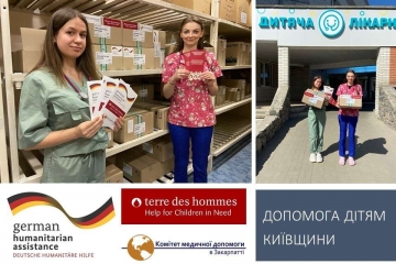 Help for Kyiv Regional Children’s Hospital
