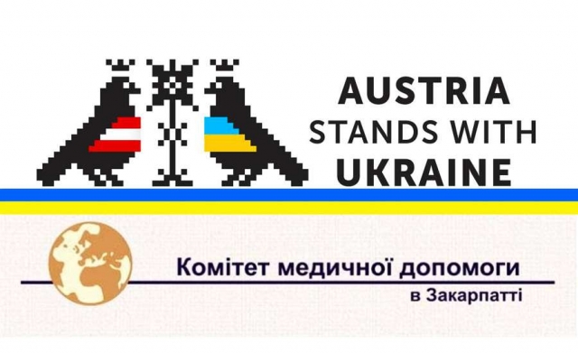 Черговий гуманітарний вантаж від друзів з Австрії доставлено до медзакладів України