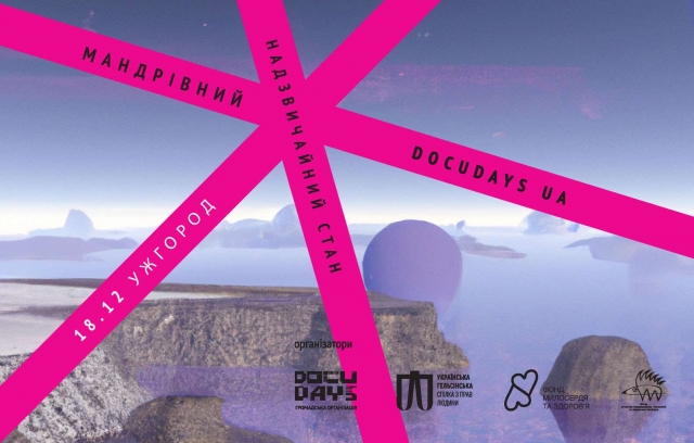 В Ужгороді відбудеться відкритий показ документальних стрічок у рамках фестивалю Docudays UA