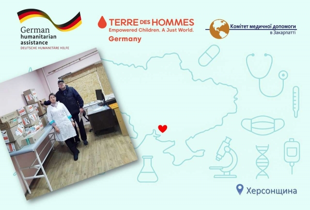 Ще один ФАП на Херсонщині отримав благодійну допомогу