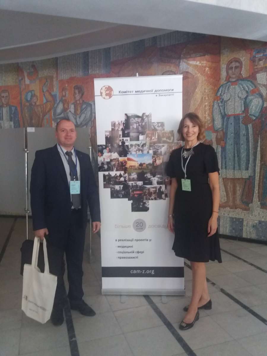 Scientific-Practical Conference with International Participation Was Held in Uzhhorod