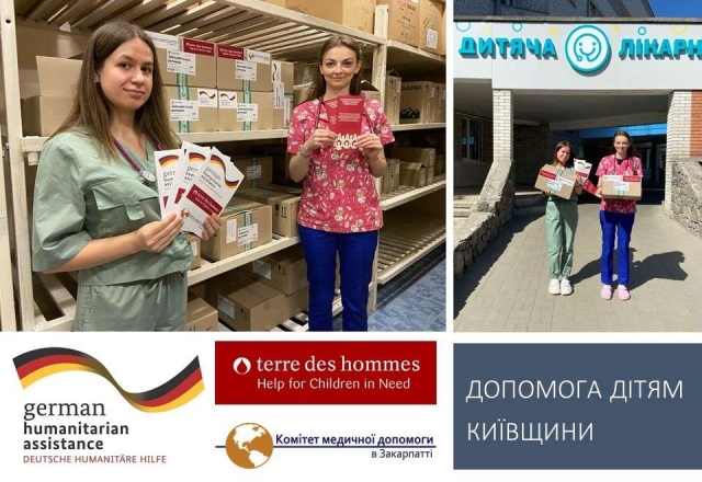 Допомога Київській обласній дитячій лікарні