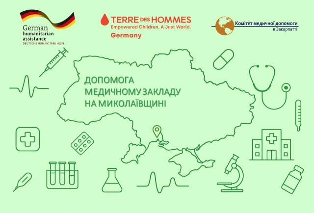 Medical assistance for health centers in Mykolaiv region