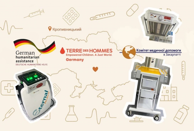 Важливе обладнання для перинатального центру на Кіровоградщині