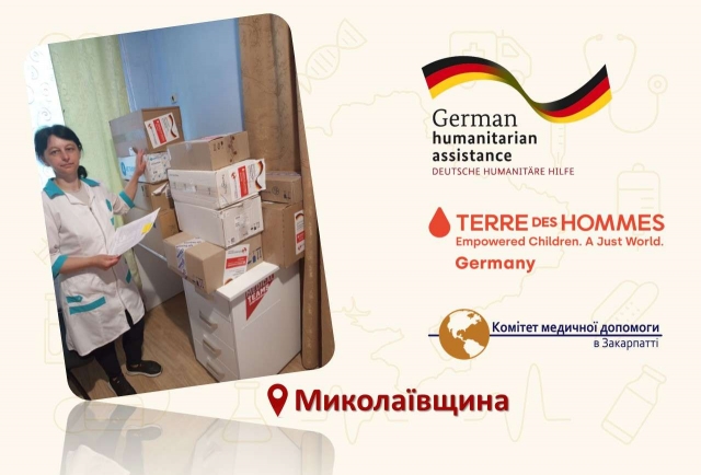 Допомога для соціального закладу на Миколаївщині