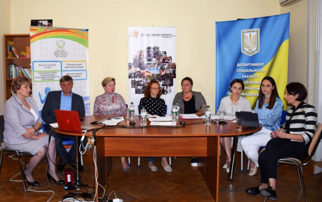 Deinstitutionalization. Staff. Communication – section discussions of the international scientific-practical conference