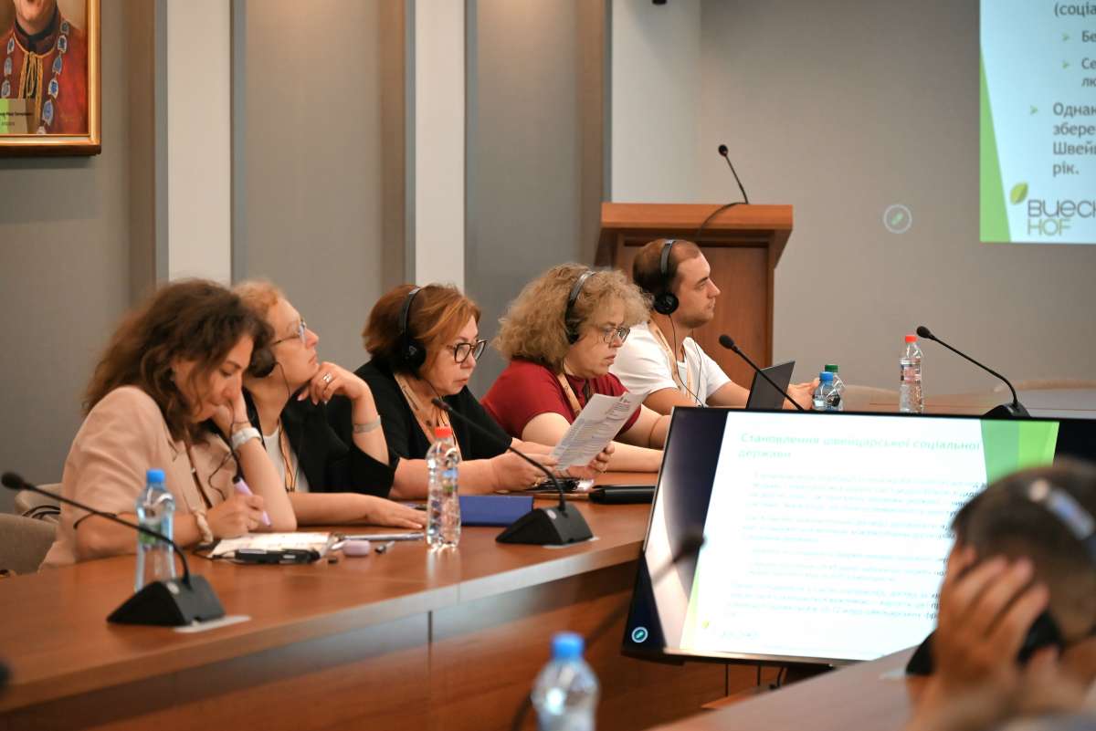 Майже 250 учасників долучилися до міжнародної науково-практичної конференції в Ужгороді